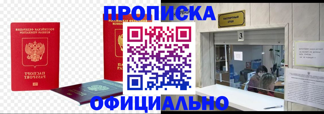 найти адрес прописки в Ипатово