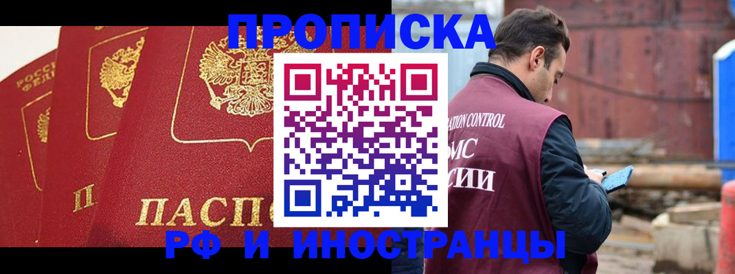 пропишу в квартире в Ипатово